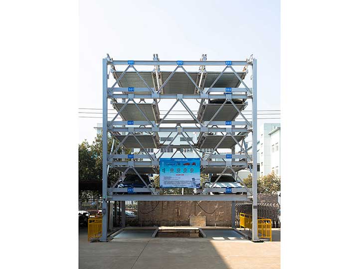 立體停車庫(kù)